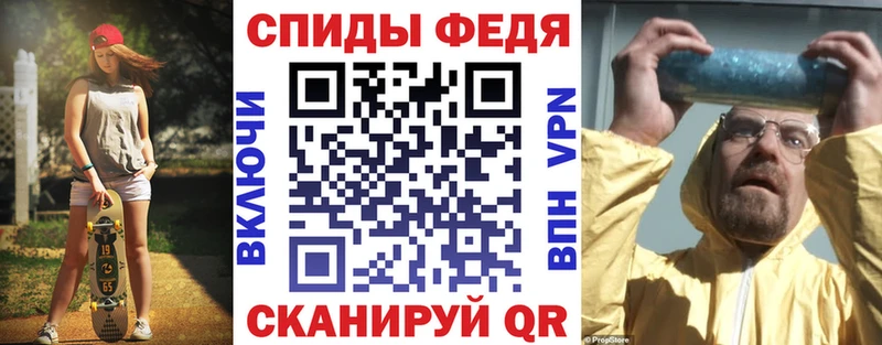 АМФЕТАМИН 97%  Красный Сулин 