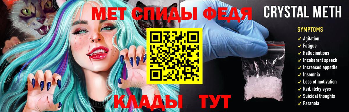 Амфетамин 98% Красный Сулин