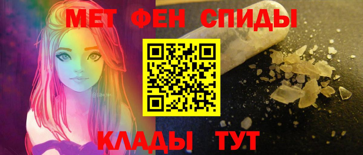 Amphetamine  Амфетамин Розовый  Вход с VPN  Красный Сулин 