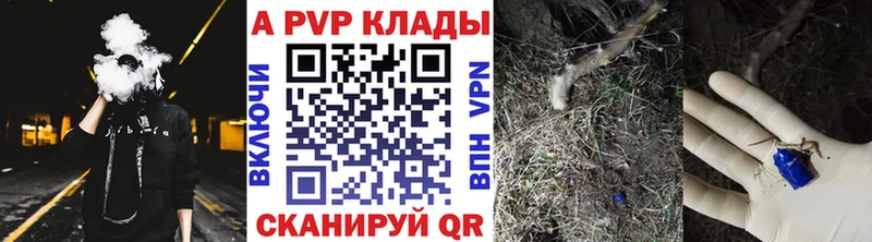 Alfa_PVP VHQ  Красный Сулин 