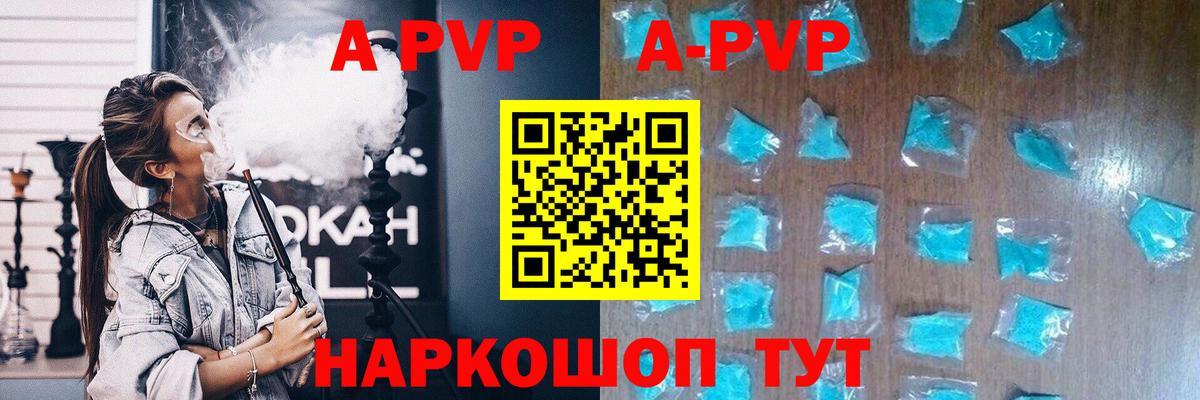 APVP СК Красный Сулин