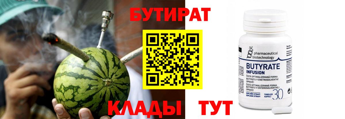 Красный Сулин  БУТИРАТ оксана  Вход с VPN 
