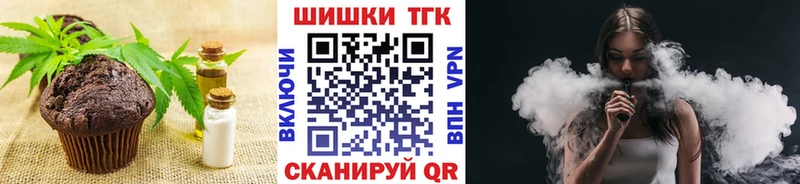 Cannafood марихуана  продажа наркотиков  Красный Сулин 