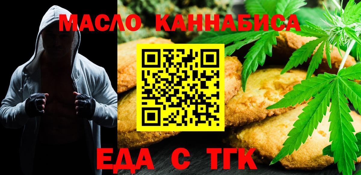 Красный Сулин  Canna-Cookies марихуана  Вход с VPN 