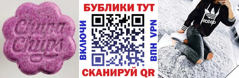 ЭКСТАЗИ Дубай  даркнет сайт  Красный Сулин 