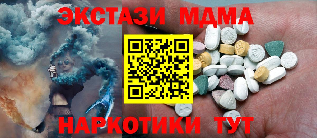 Экстази 280мг  Вход с VPN  даркнет сайт  ЭКСТАЗИ бентли  Красный Сулин  Экстази 