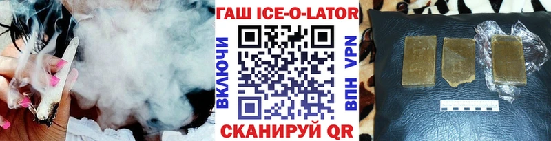 hydra ТОР  Красный Сулин  ГАШ гашик 