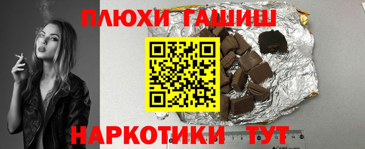 Красный Сулин  ГАШ Изолятор  ГАШИШ  где купить   Гашиш 40% ТГК  Вход с VPN 
