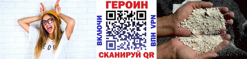 Героин афганец  наркошоп  Красный Сулин 