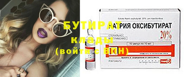 гидропоника Ладушкин