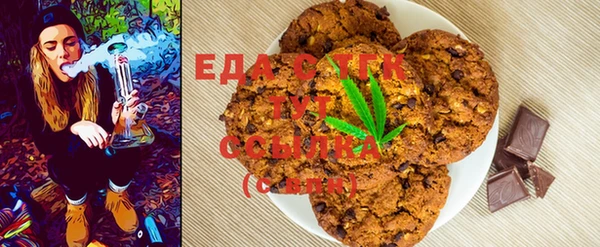 каннабис Лиски