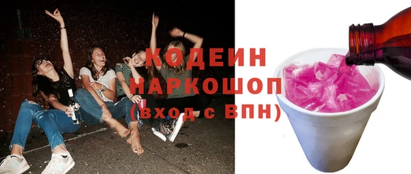 экстази Магас
