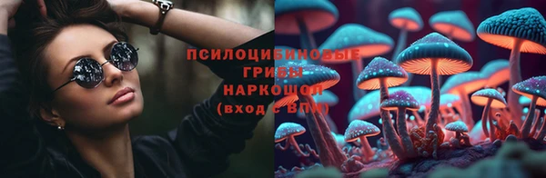 ALPHA-PVP Лихославль