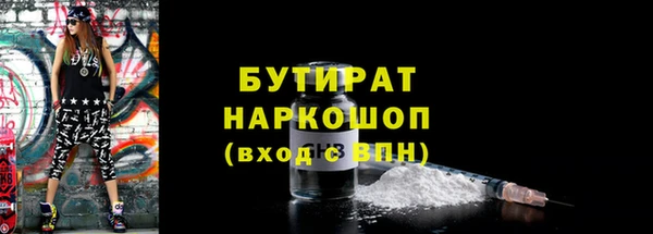 экстази Магас