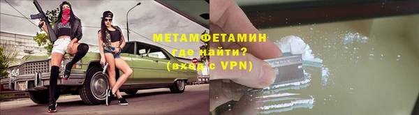 бутик Лабытнанги