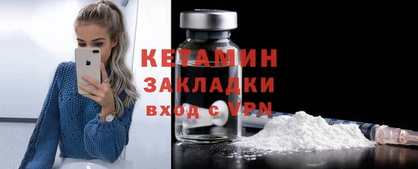 бутик Лабытнанги