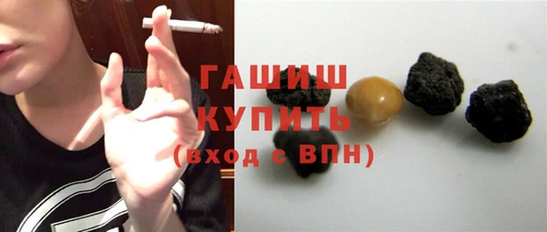 2c-b Орехово-Зуево