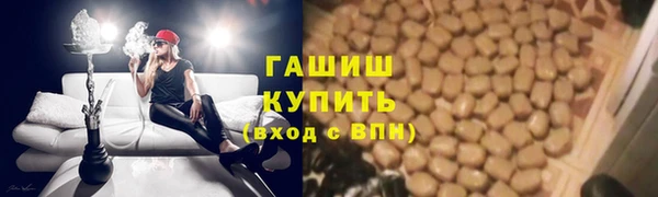ALPHA-PVP Лихославль