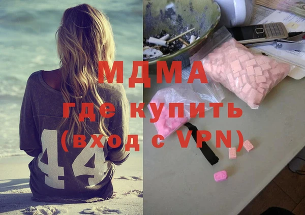 бутик Лабытнанги