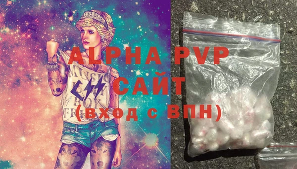 бутик Лабытнанги