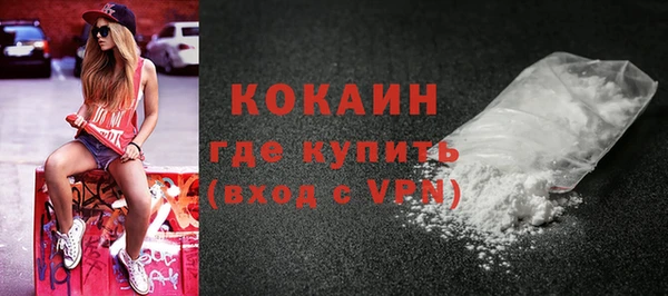 кокаин премиум Магадан