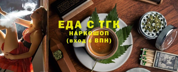 ALPHA-PVP Лихославль