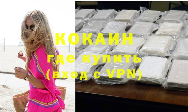 кокаин премиум Магадан