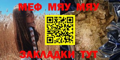 марки nbome Комсомольск-на-Амуре