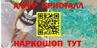 дживик Коммунар