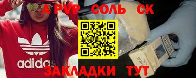 марки nbome Комсомольск-на-Амуре