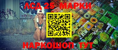 марки nbome Комсомольск-на-Амуре