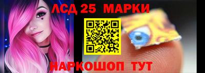 марки nbome Комсомольск-на-Амуре
