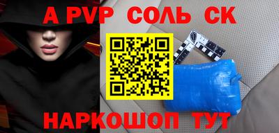 марки nbome Комсомольск-на-Амуре