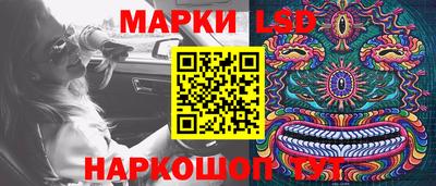 дживик Коммунар