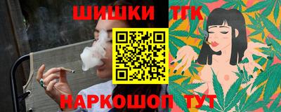 сатива Конаково
