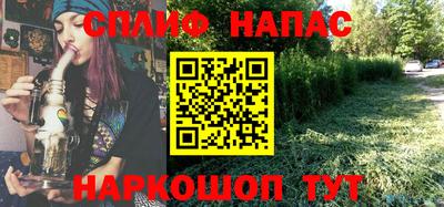 сатива Конаково