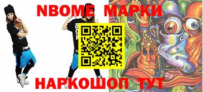 сатива Конаково