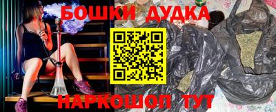 марки nbome Комсомольск-на-Амуре