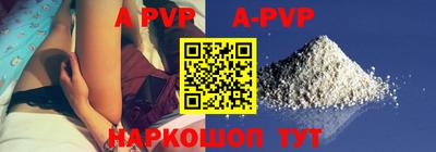 сатива Конаково