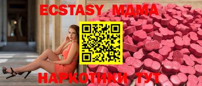 дживик Коммунар