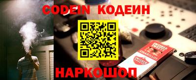 марки nbome Комсомольск-на-Амуре
