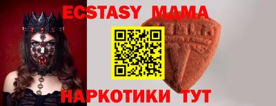 дживик Коммунар
