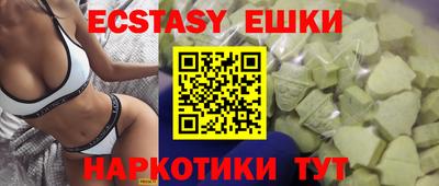 марки nbome Комсомольск-на-Амуре