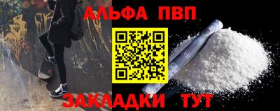 сатива Конаково