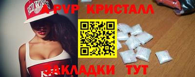 дживик Коммунар