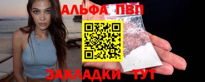 марки nbome Комсомольск-на-Амуре