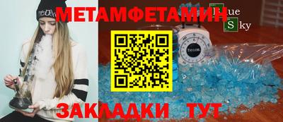 марки nbome Комсомольск-на-Амуре