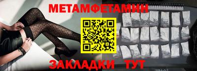 марки nbome Комсомольск-на-Амуре