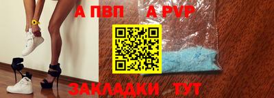 марки nbome Комсомольск-на-Амуре