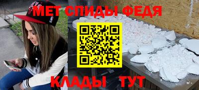 сатива Конаково